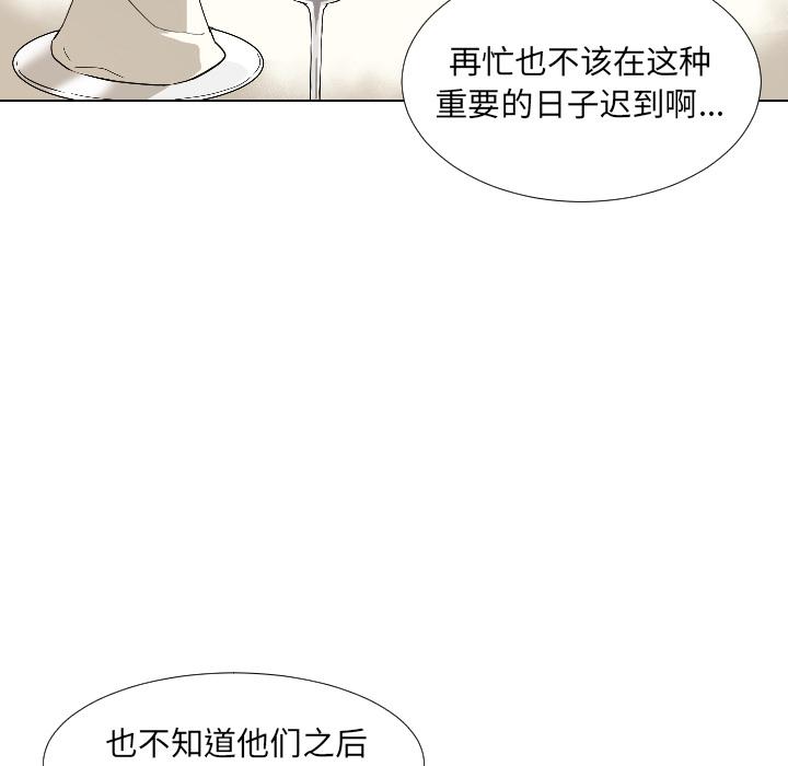 第1话 - 第140.jpg页