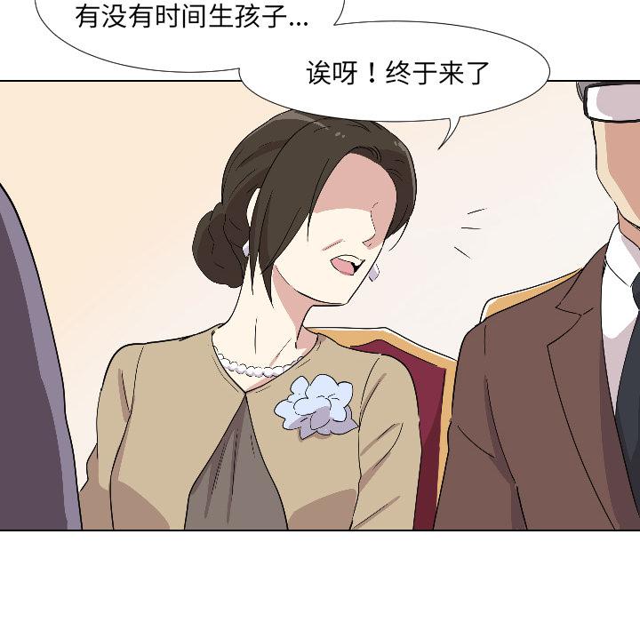 第1话 - 第141.jpg页