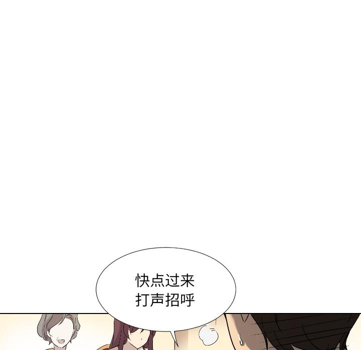 第1话 - 第142.jpg页