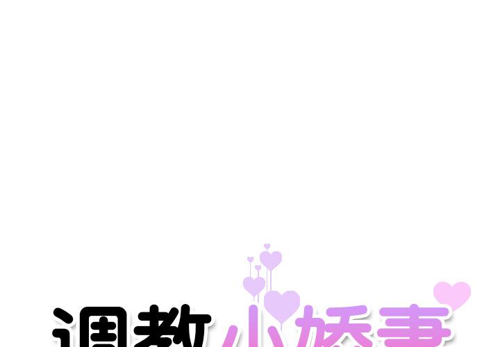 第2话 - 第1.jpg页