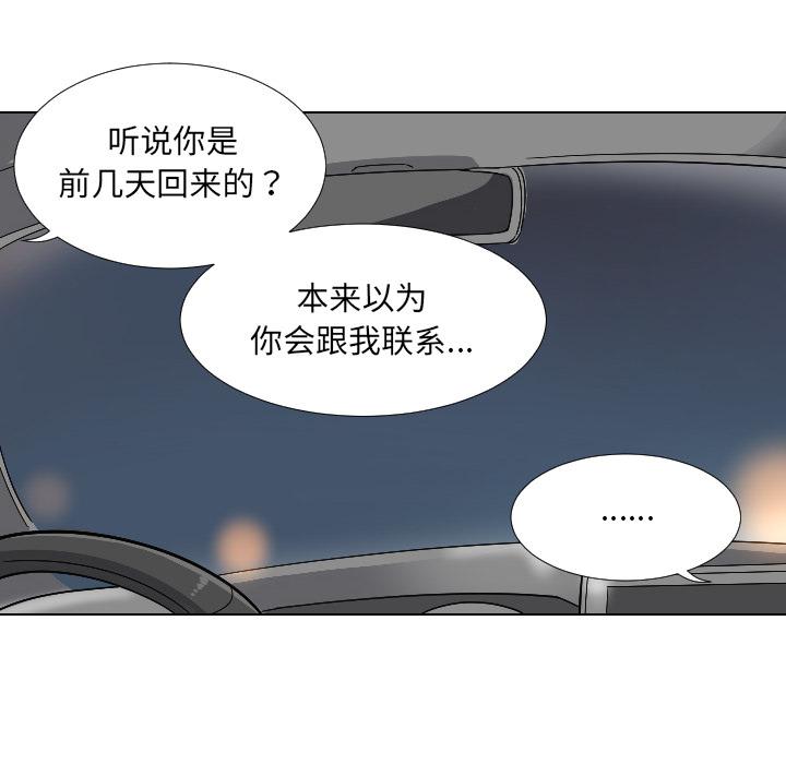 第2话 - 第10.jpg页