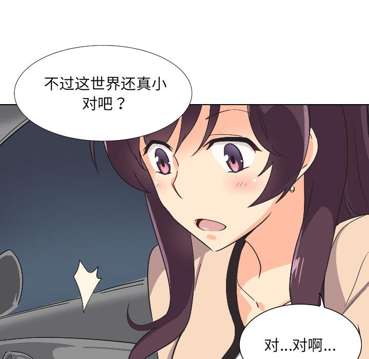第2话 - 第13.jpg页