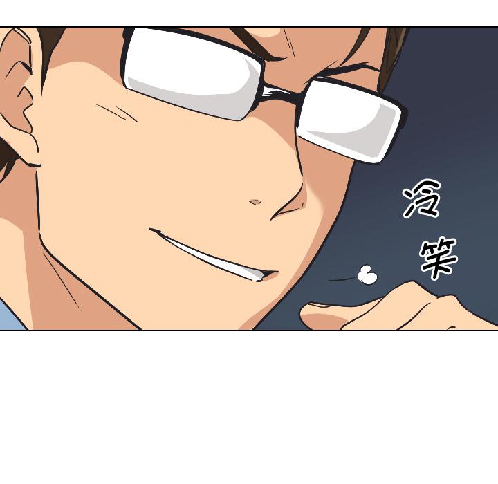 第2话 - 第15.jpg页