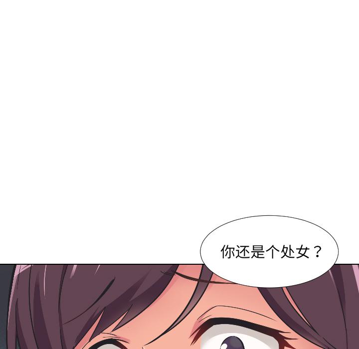第2话 - 第16.jpg页