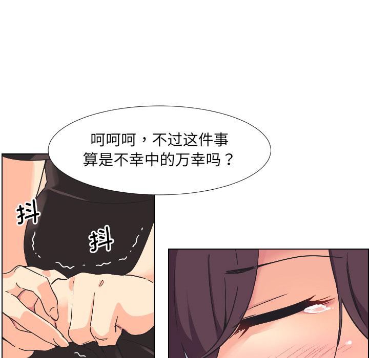 第2话 - 第18.jpg页