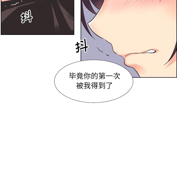 第2话 - 第19.jpg页