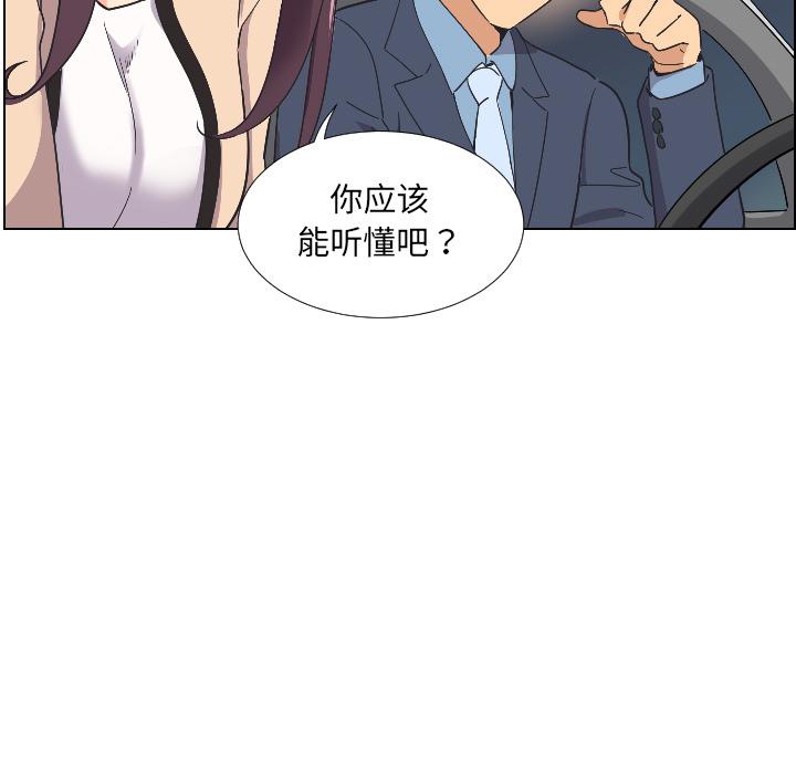 第2话 - 第21.jpg页