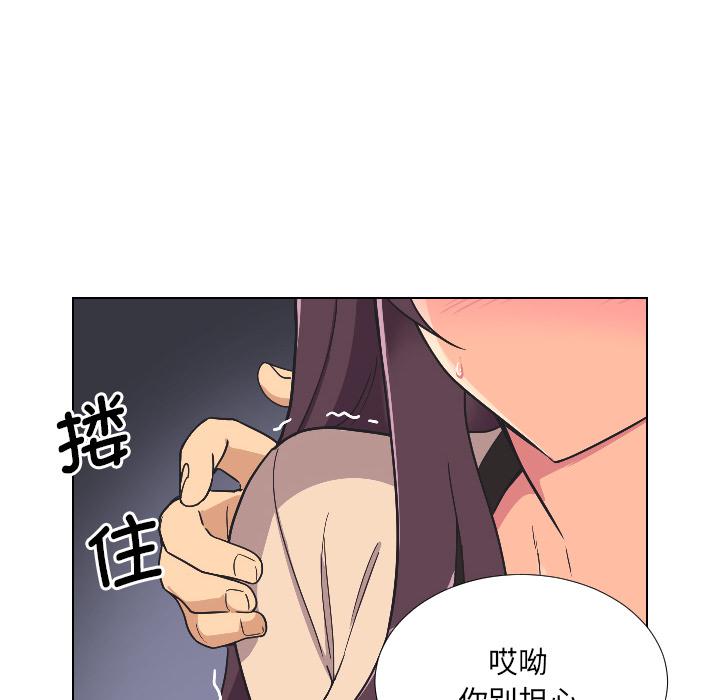 第2话 - 第22.jpg页