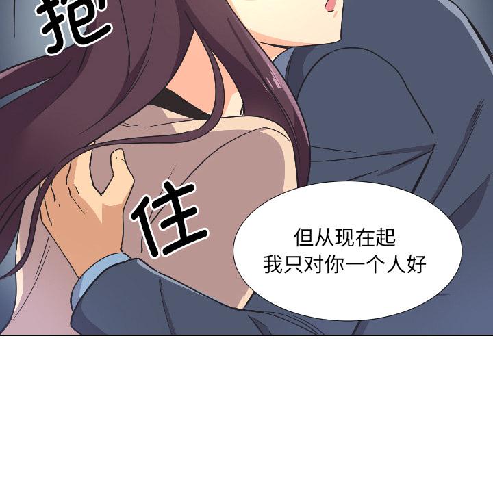 第2话 - 第26.jpg页