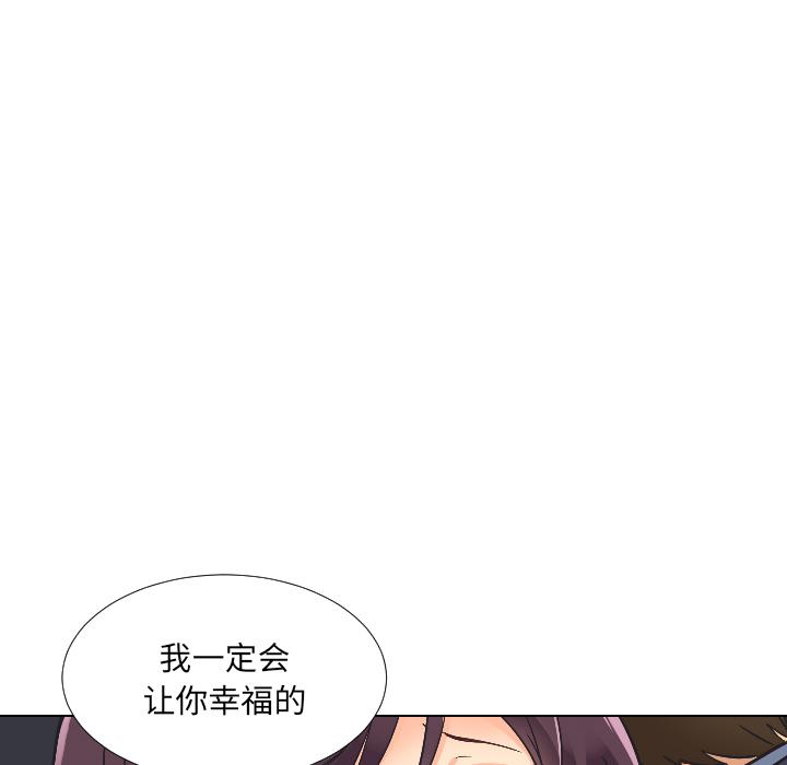第2话 - 第27.jpg页