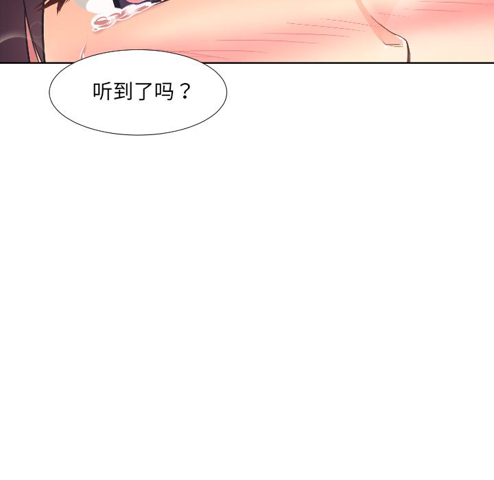 第2话 - 第30.jpg页