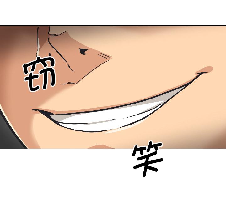 第2话 - 第35.jpg页