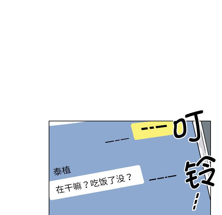 第2话 - 第42.jpg页