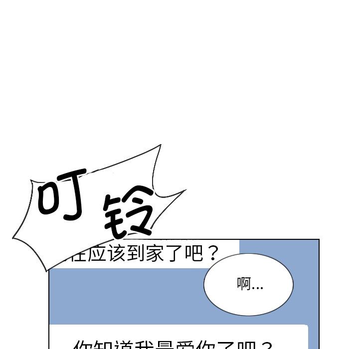 第2话 - 第45.jpg页