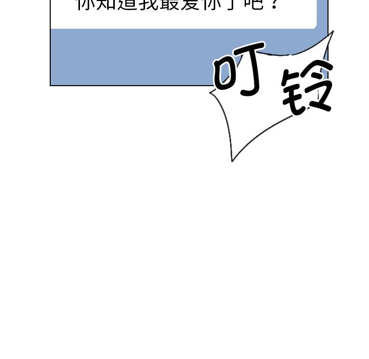 第2话 - 第46.jpg页