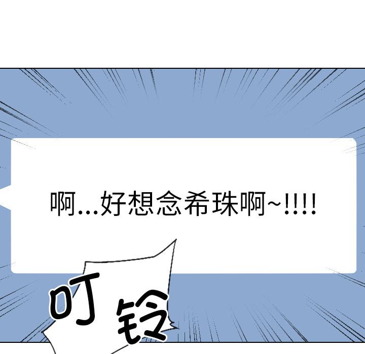 第2话 - 第47.jpg页