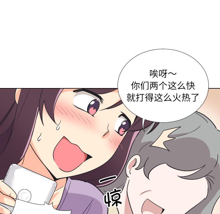 第2话 - 第50.jpg页