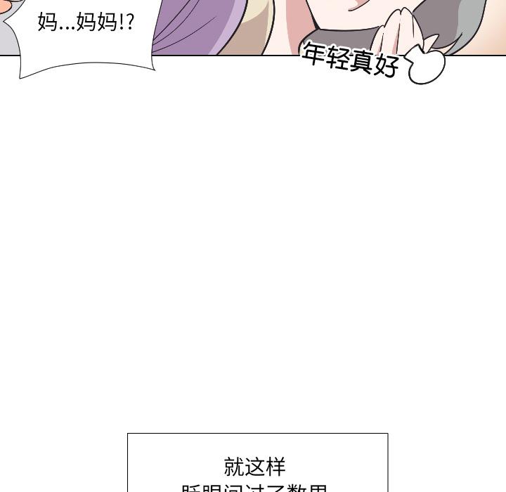 第2话 - 第51.jpg页