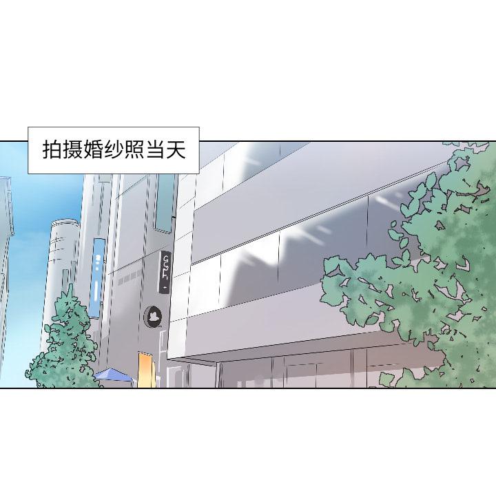 第2话 - 第53.jpg页