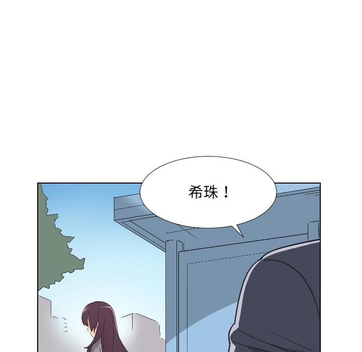 第2话 - 第56.jpg页