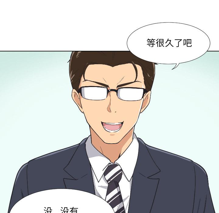 第2话 - 第58.jpg页