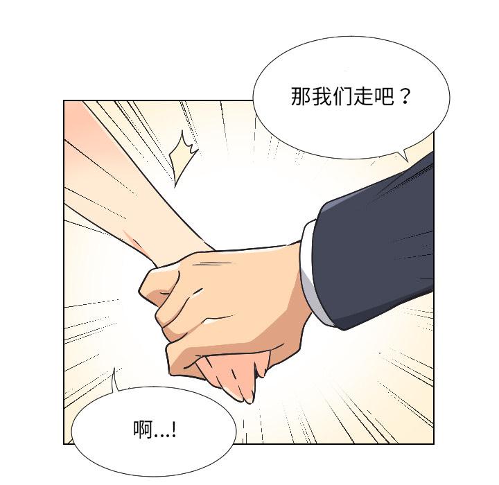 第2话 - 第60.jpg页