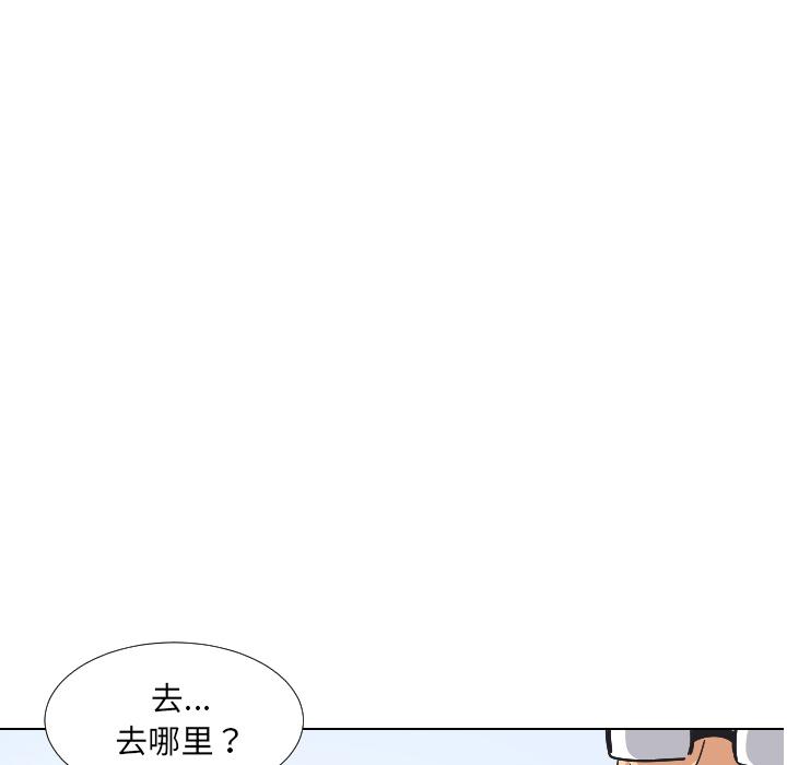 第2话 - 第61.jpg页