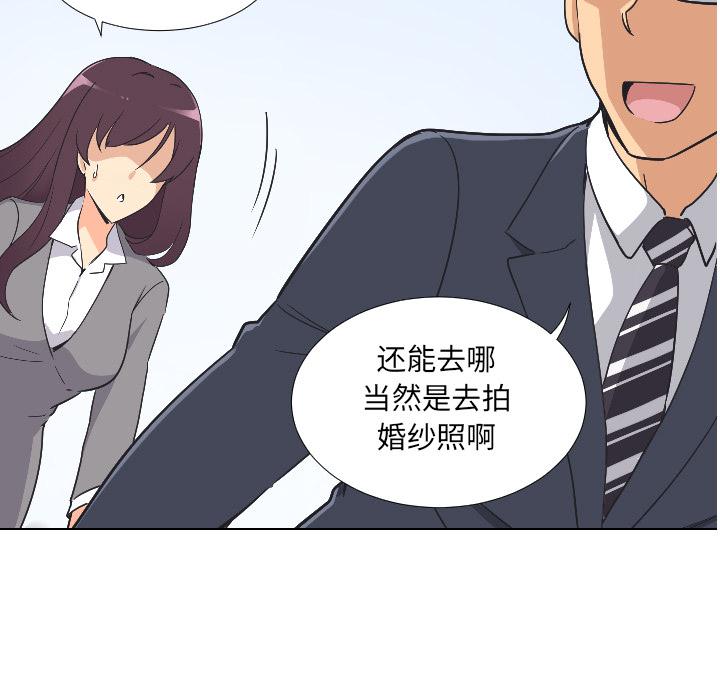 第2话 - 第62.jpg页