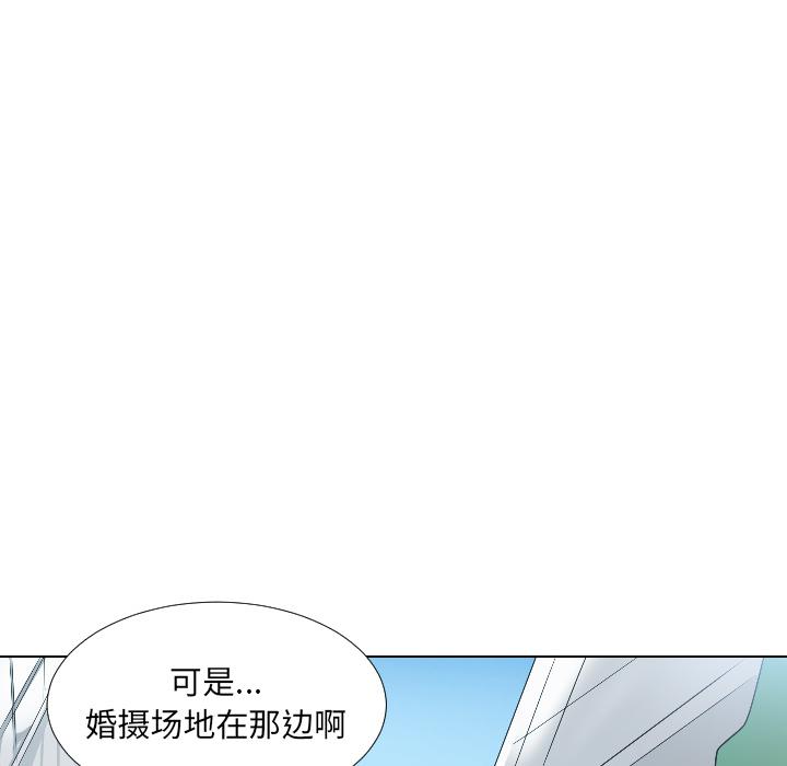 第2话 - 第63.jpg页