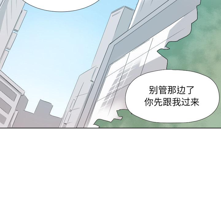 第2话 - 第64.jpg页