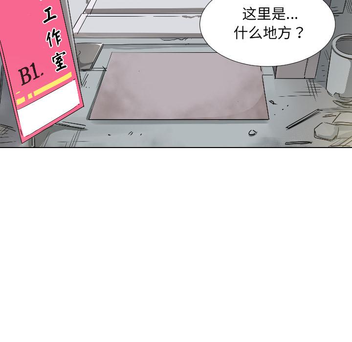 第2话 - 第69.jpg页