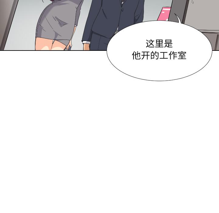 第2话 - 第71.jpg页