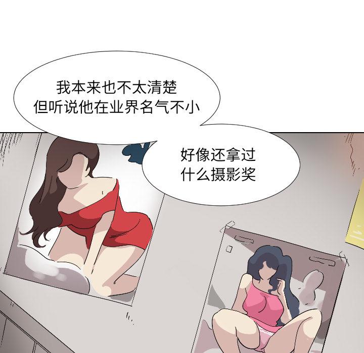 第2话 - 第72.jpg页