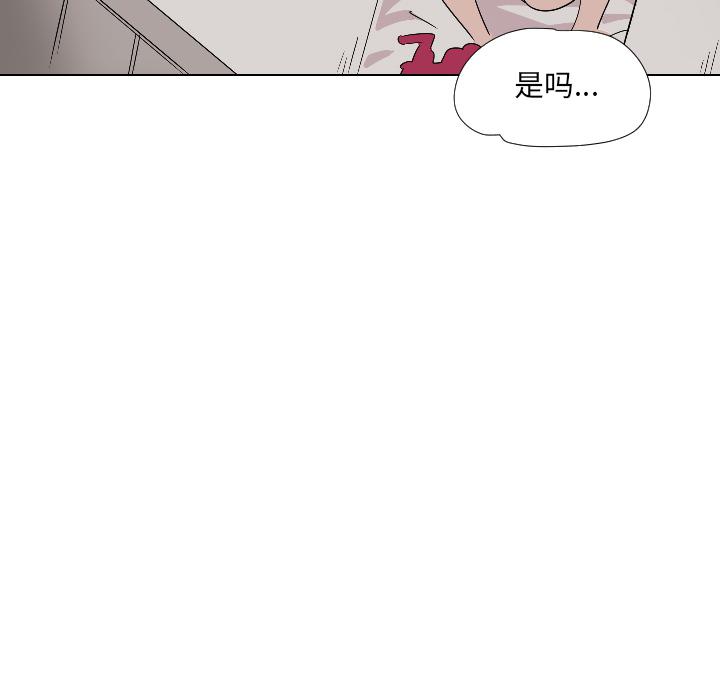 第2话 - 第73.jpg页