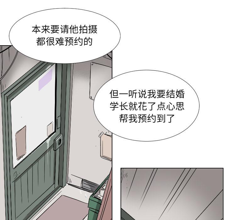 第2话 - 第74.jpg页