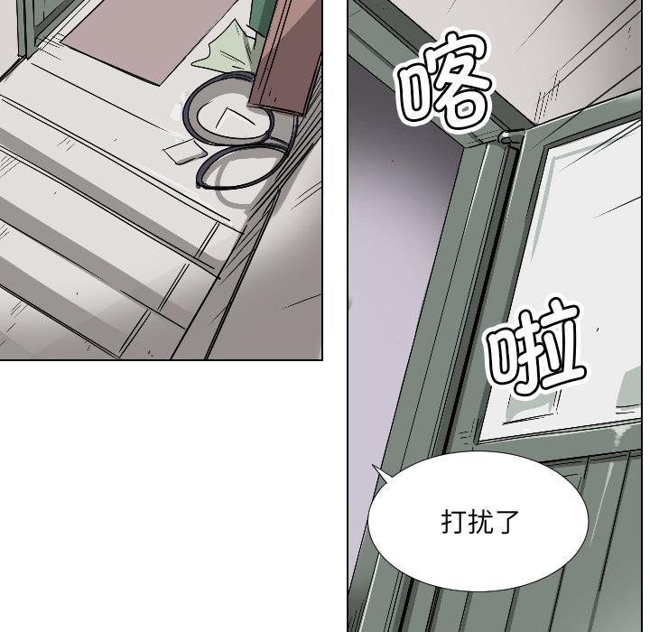 第2话 - 第75.jpg页