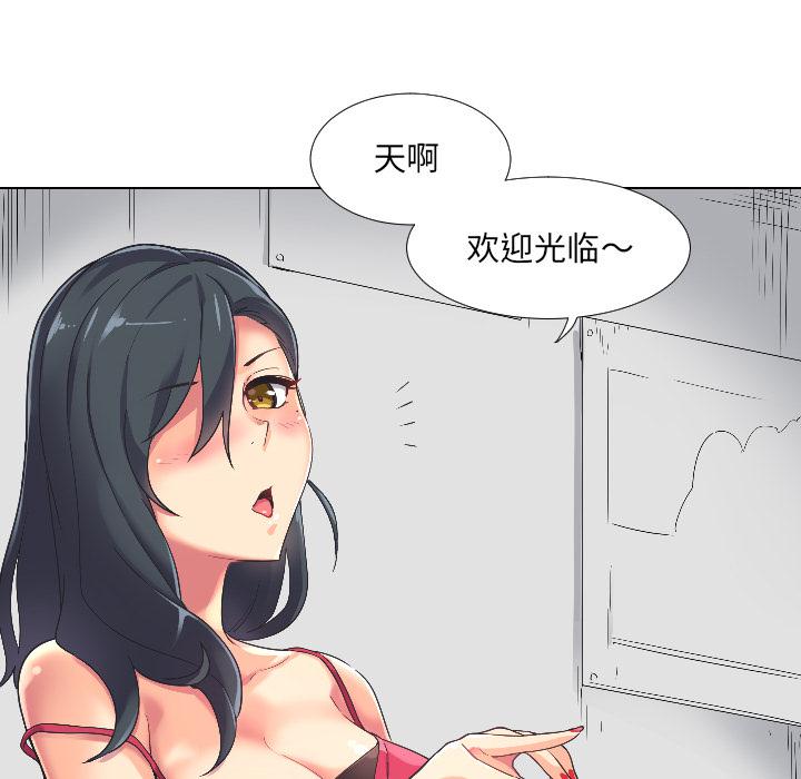 第2话 - 第77.jpg页