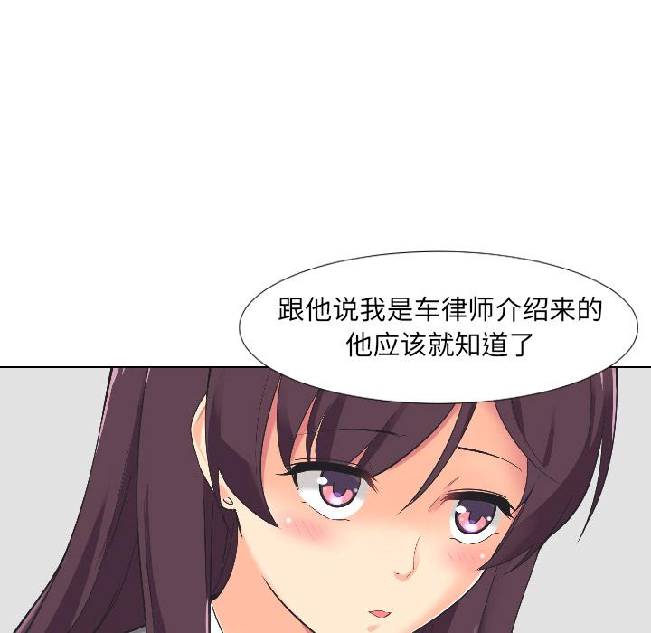 第2话 - 第81.jpg页
