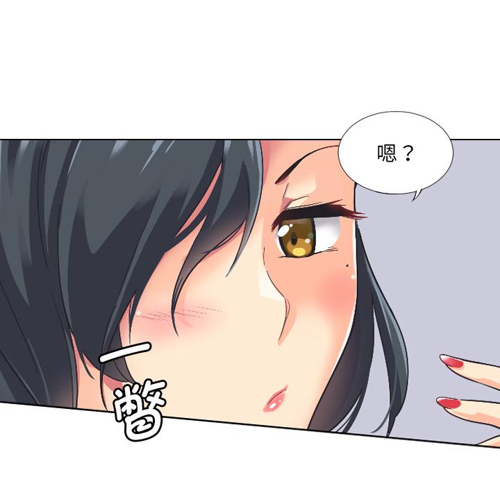 第2话 - 第85.jpg页