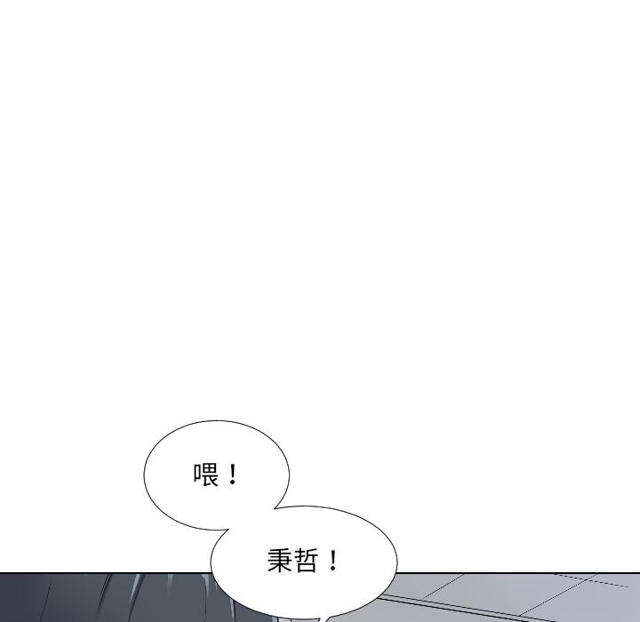 第2话 - 第88.jpg页