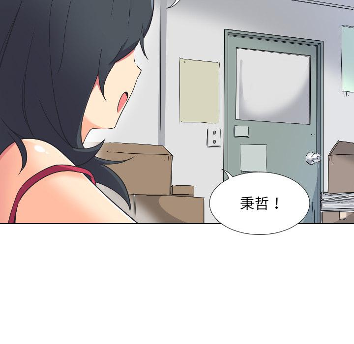 第2话 - 第89.jpg页