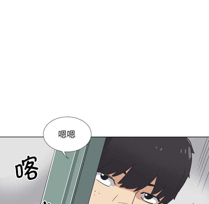 第2话 - 第90.jpg页