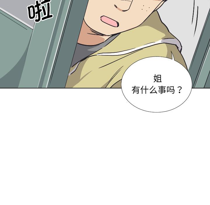 第2话 - 第91.jpg页