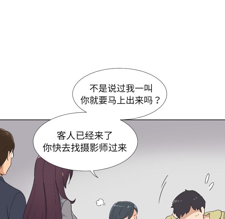 第2话 - 第92.jpg页