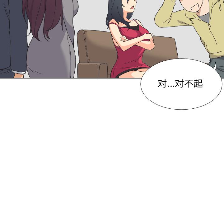 第2话 - 第93.jpg页