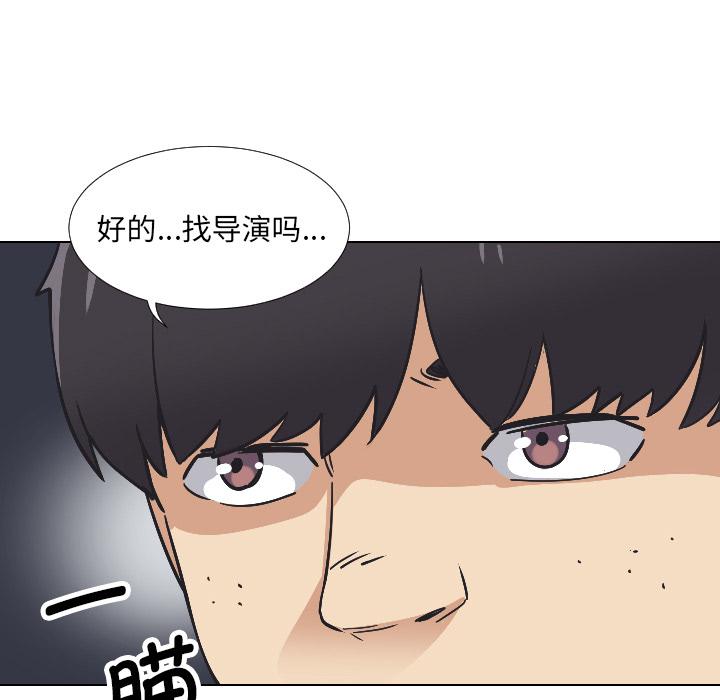 第2话 - 第94.jpg页