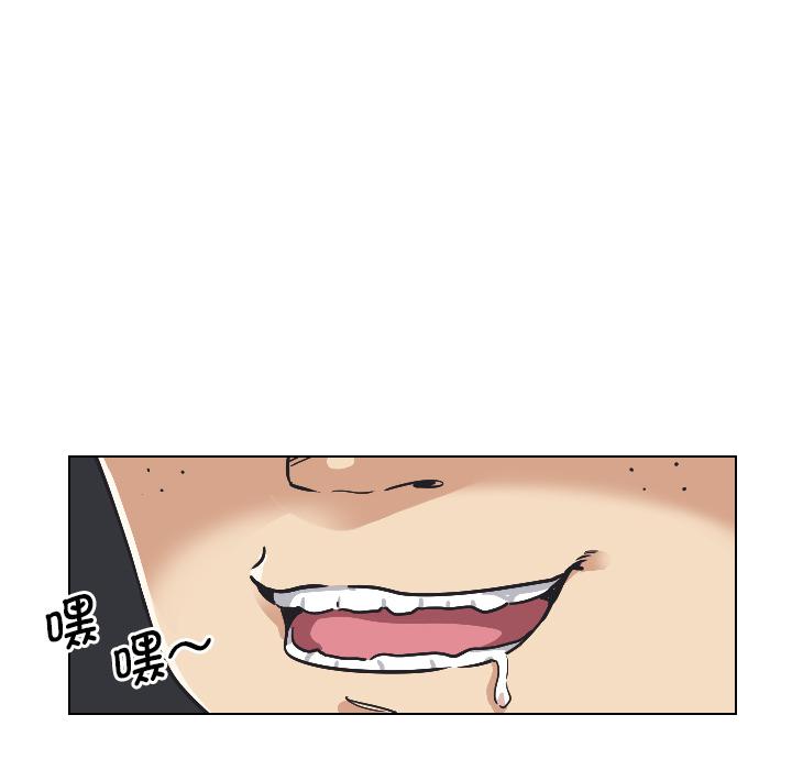 第2话 - 第97.jpg页