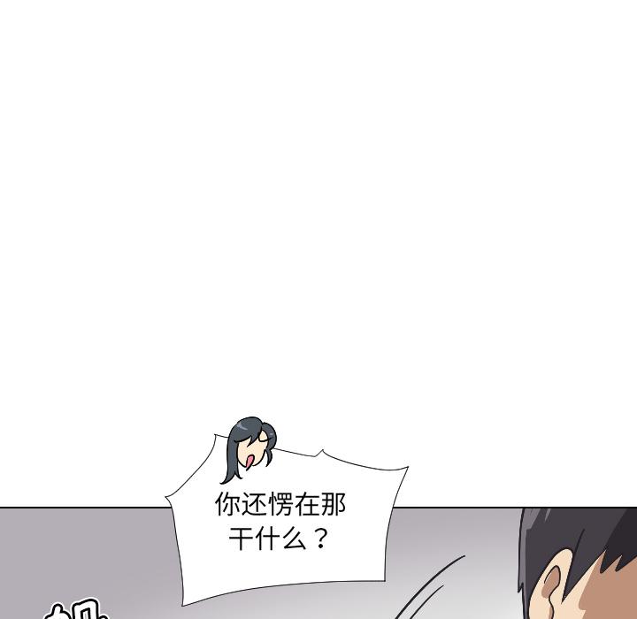 第2话 - 第98.jpg页