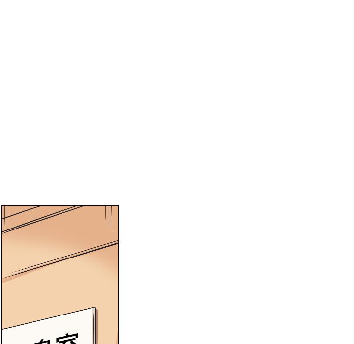 第2话 - 第100.jpg页