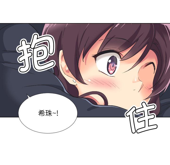 第2话 - 第103.jpg页